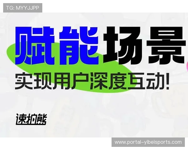 赞助体系转向精准投放，数据赋能品牌营销转化