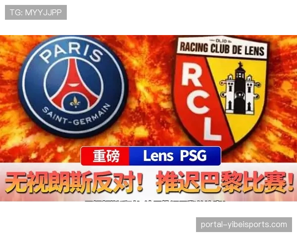 法国文化部重申反对将法甲重要比赛移至午后，以保护现场上座率